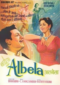 Albela movie poster