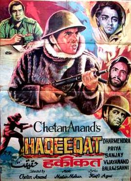Haqeeqat 1964 film poster