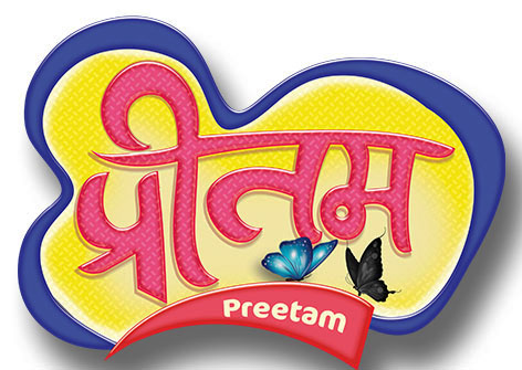 Preetam Marathi movie logo
