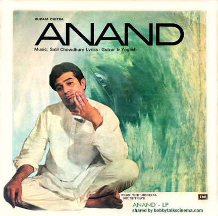 Anand LP Record Cover